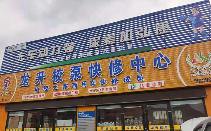 新闻图片1