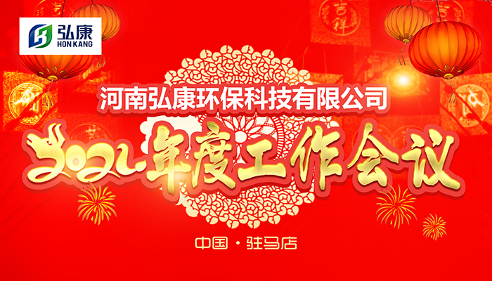 新闻图片1