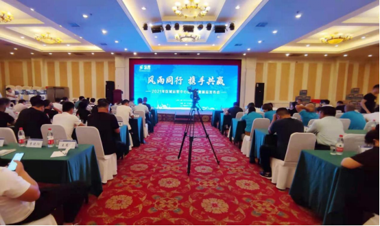 新闻图片1