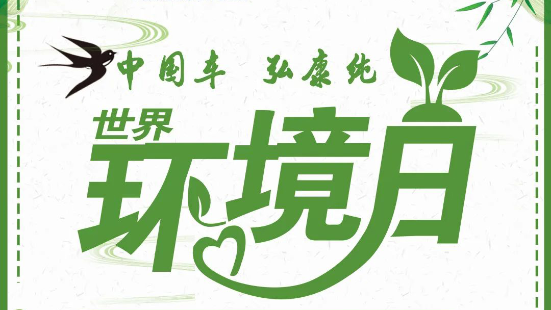 新闻图片1