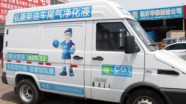 新闻图片1
