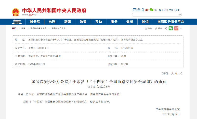 新闻图片1
