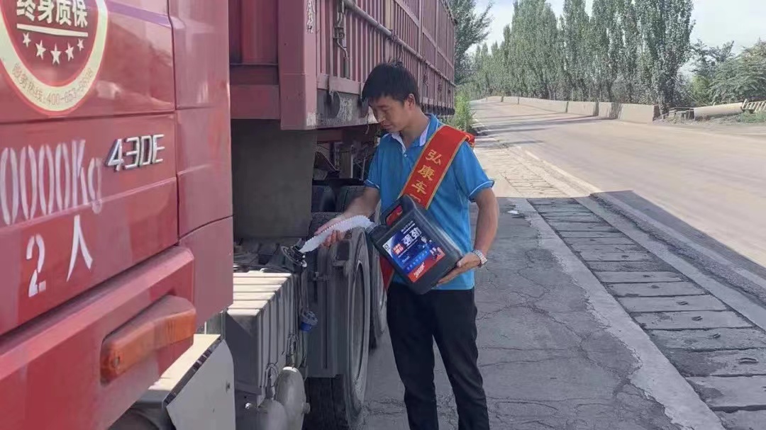 新闻图片1