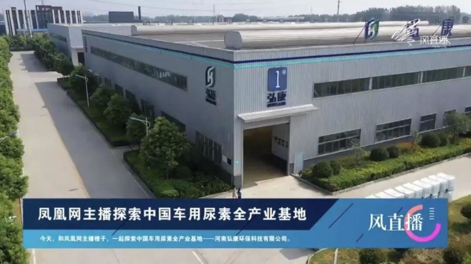 新闻图片1