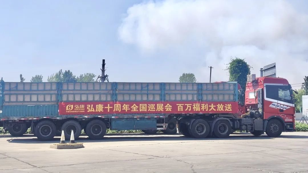 新闻图片1