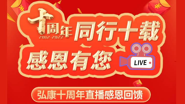 新闻图片1