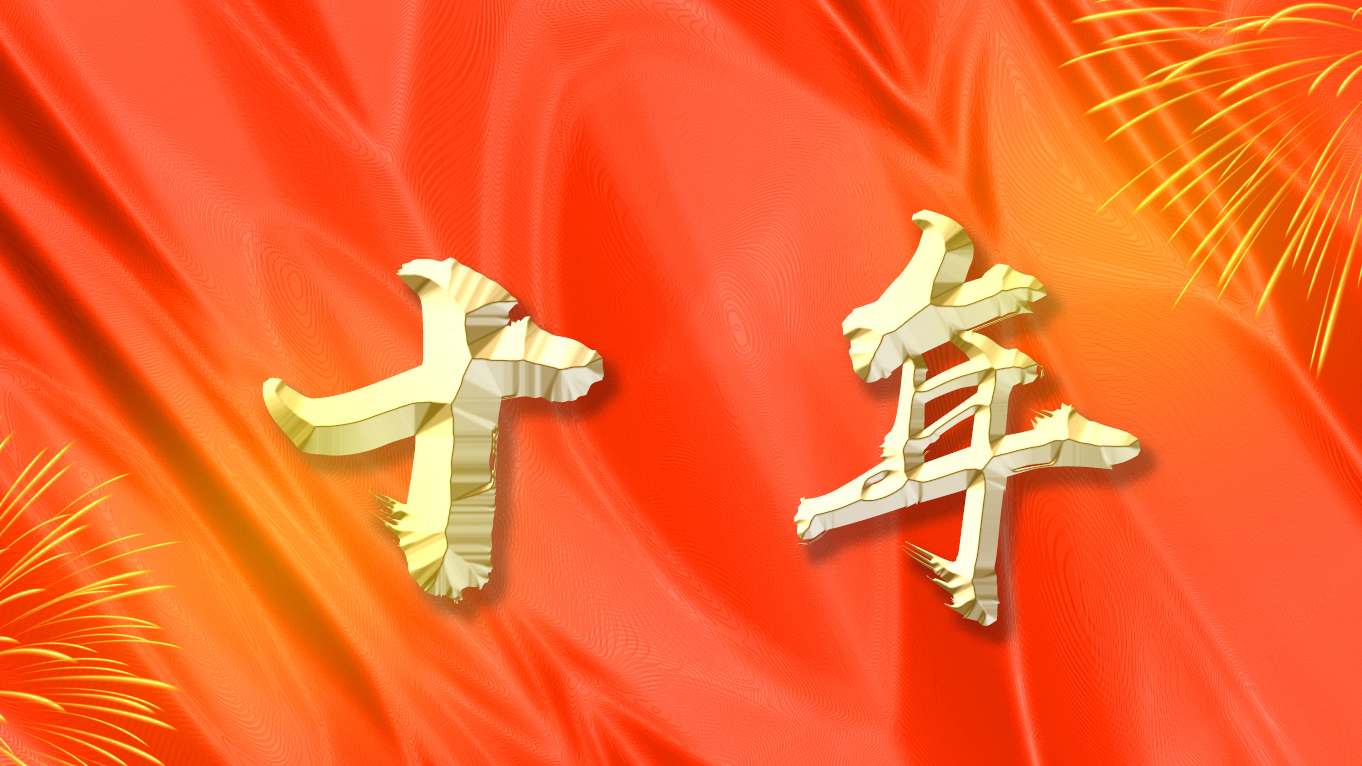 新闻图片1