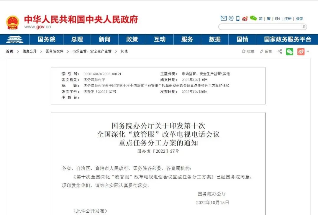 新闻图片1