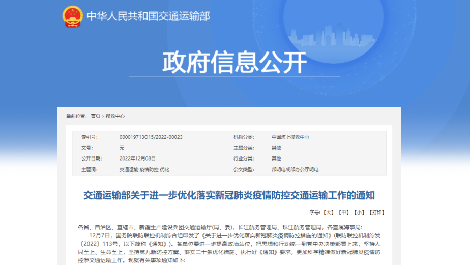 新闻图片1