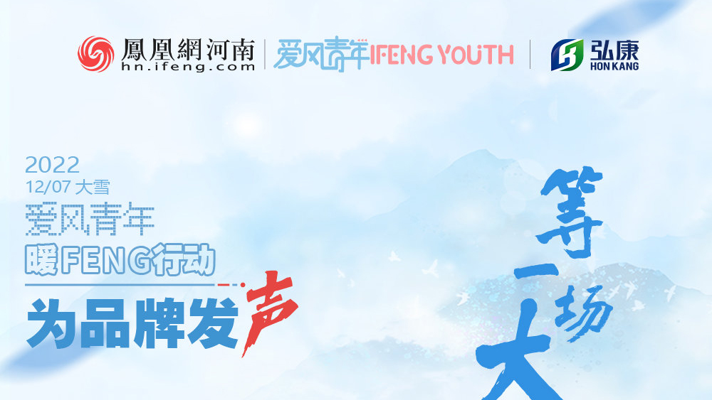 新闻图片1