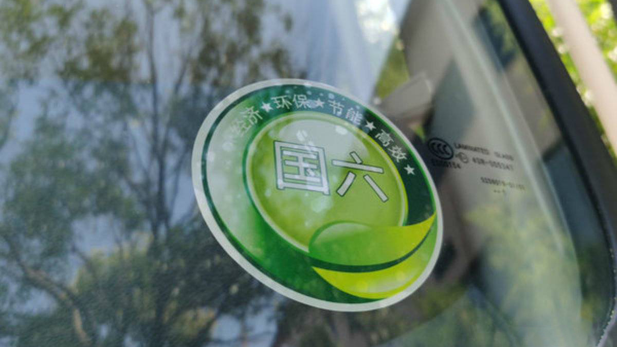 新闻图片1