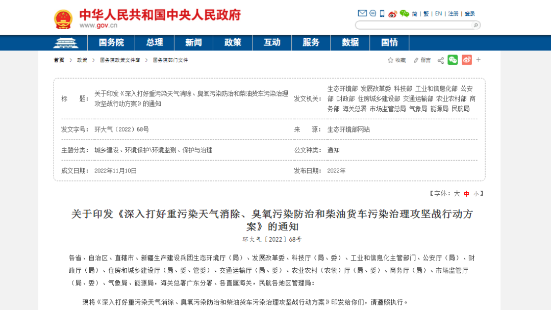 新闻图片1