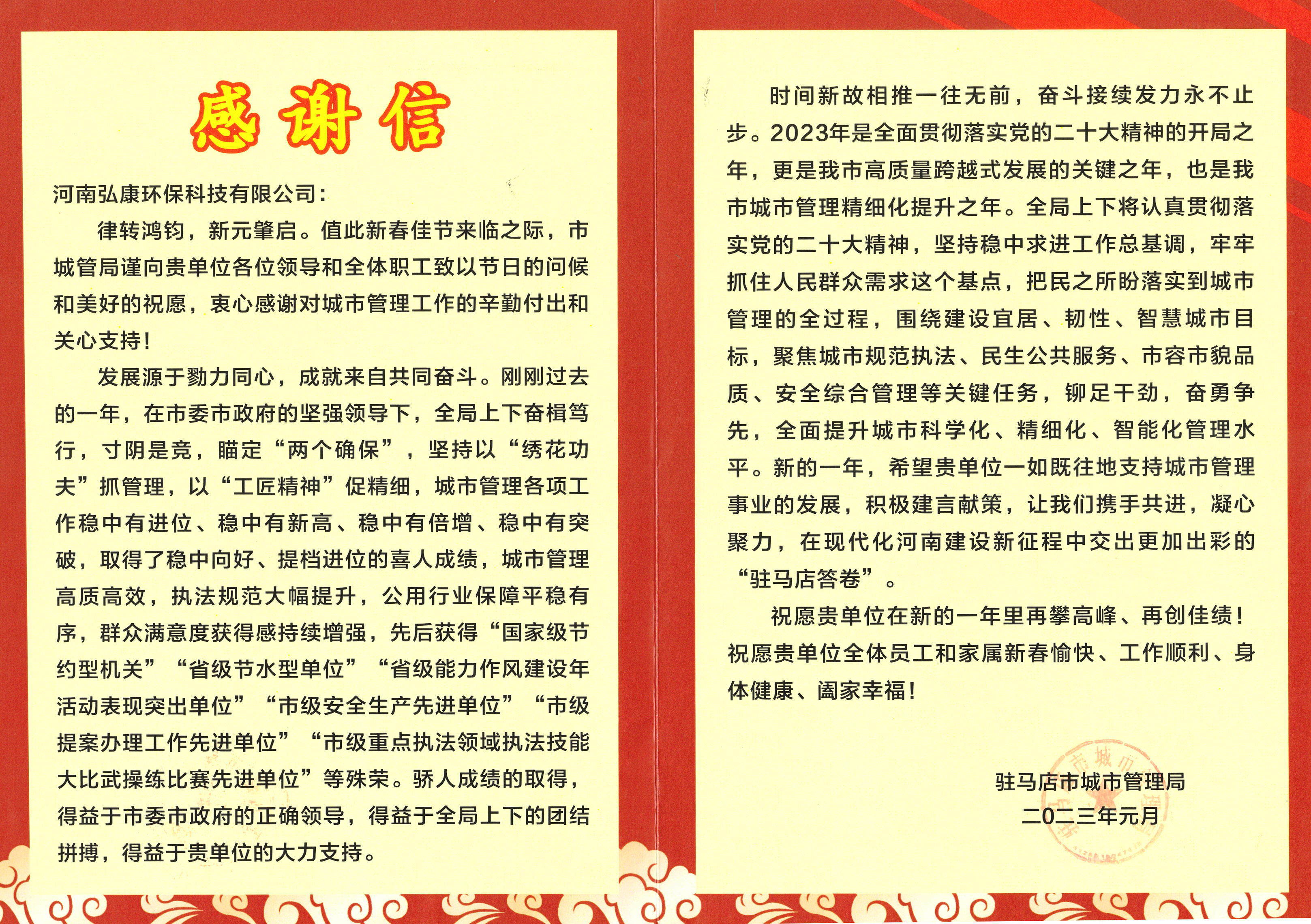 新闻图片1