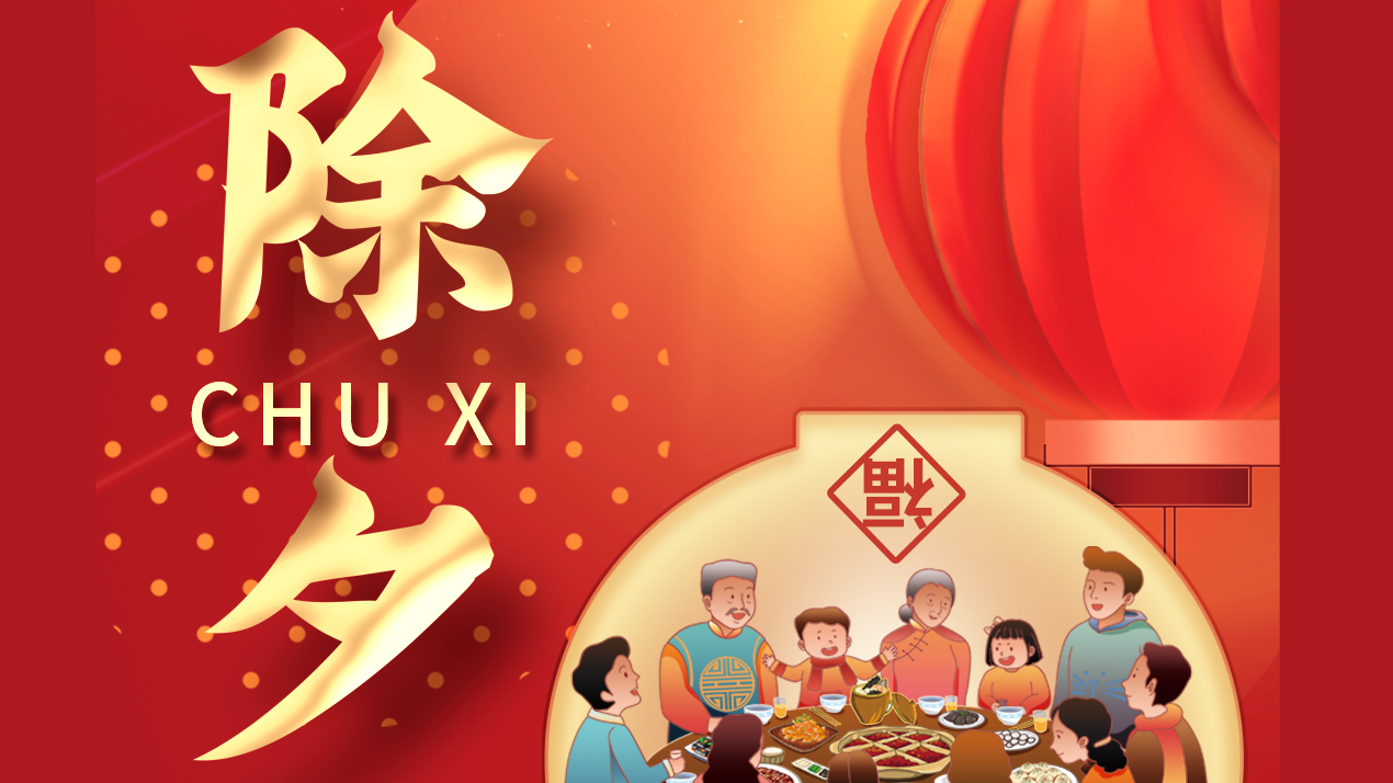 新闻图片1