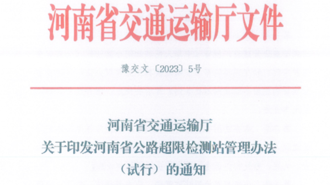 新闻图片1