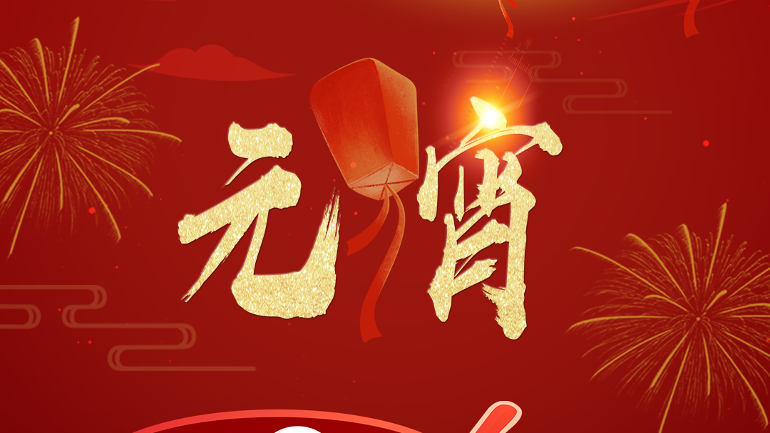 新闻图片1