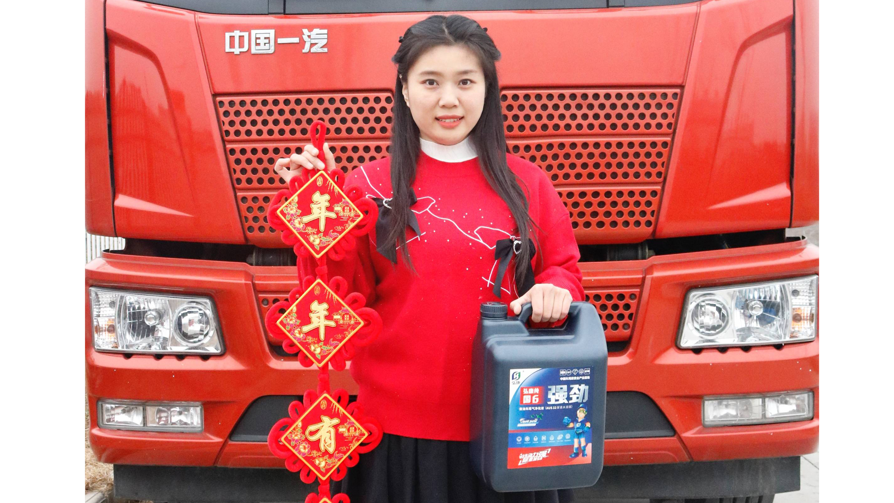 新闻图片1