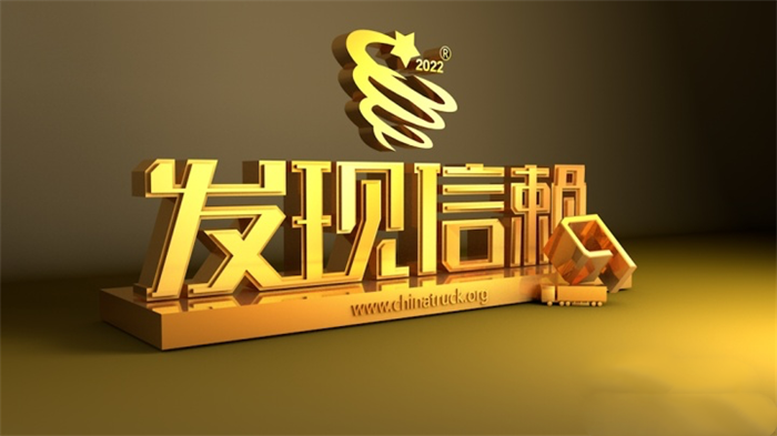 新闻图片1
