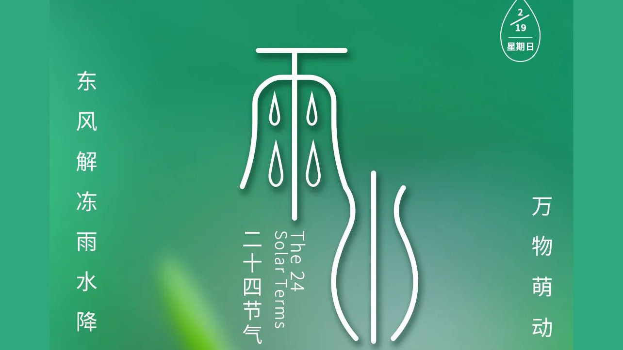 新闻图片1
