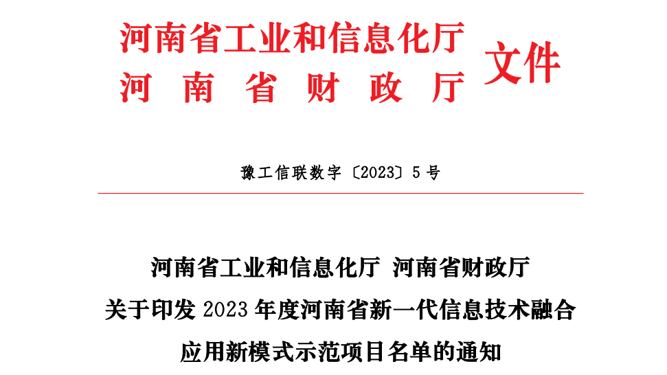 新闻图片1