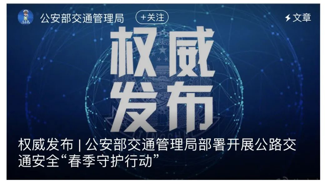 新闻图片1