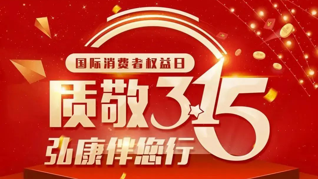 新闻图片1