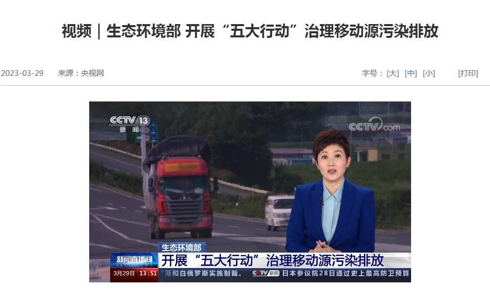 新闻图片1