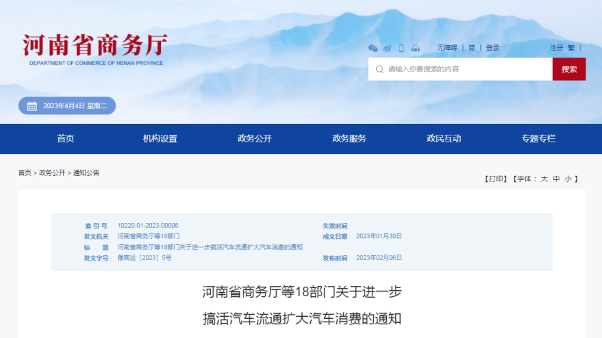 新闻图片1