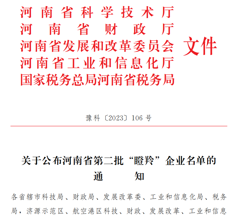 新闻图片1