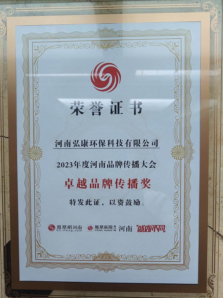 新闻图片1