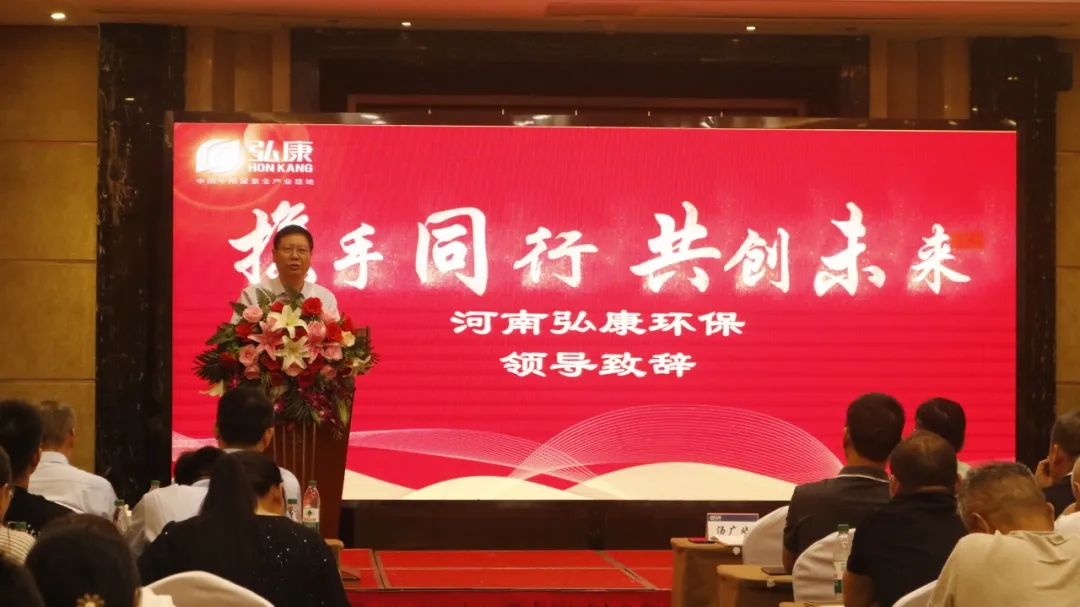 新闻图片1