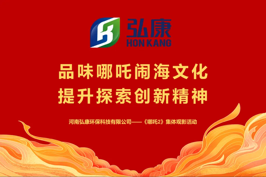 新闻图片1