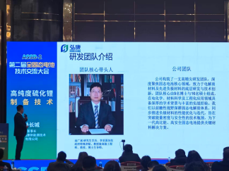 新闻图片1